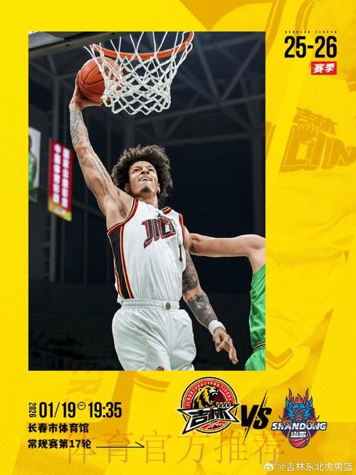 吉林男篮分享赛事预告:球队将于明日对阵广东男篮 吉林男篮分享赛事预告:球队将于明日对阵广东男篮