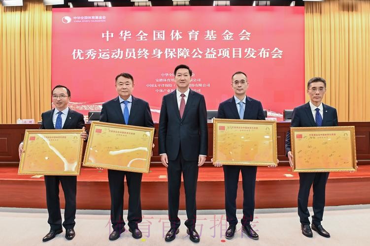 高志丹会见世界赛艇联合会主席 高志丹会见世界赛艇联合会主席